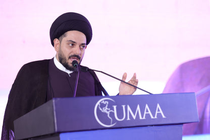 Conference 2026 - Day 1